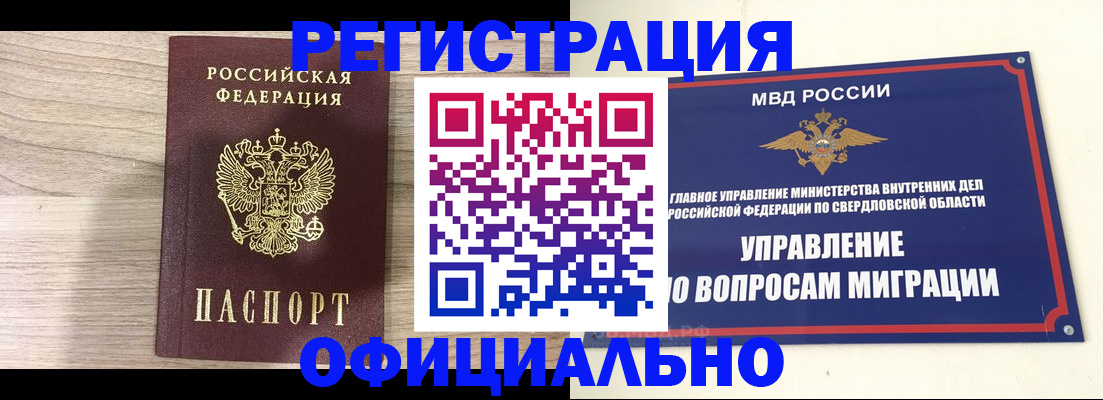 форма 3 в Учалы